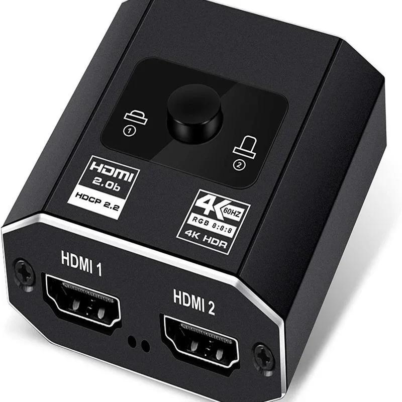 HDMI ȣȯ й, 4K 60HZ HD2.0 ġ, PS5  1x2 2 2x1  ó, PS4 TV ڽ HD ġ 2  1 ƿ